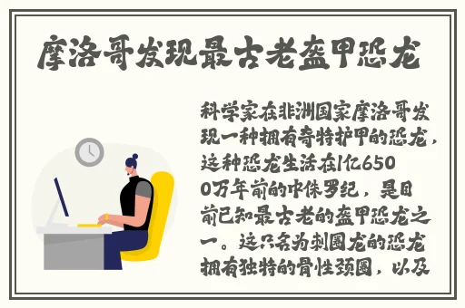 国精产品wnw254
