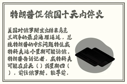 绿巨人下载官网在线视频