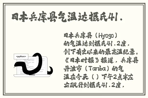 网暴黑料反差婊网站在线