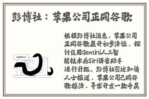 花蝴蝶日本